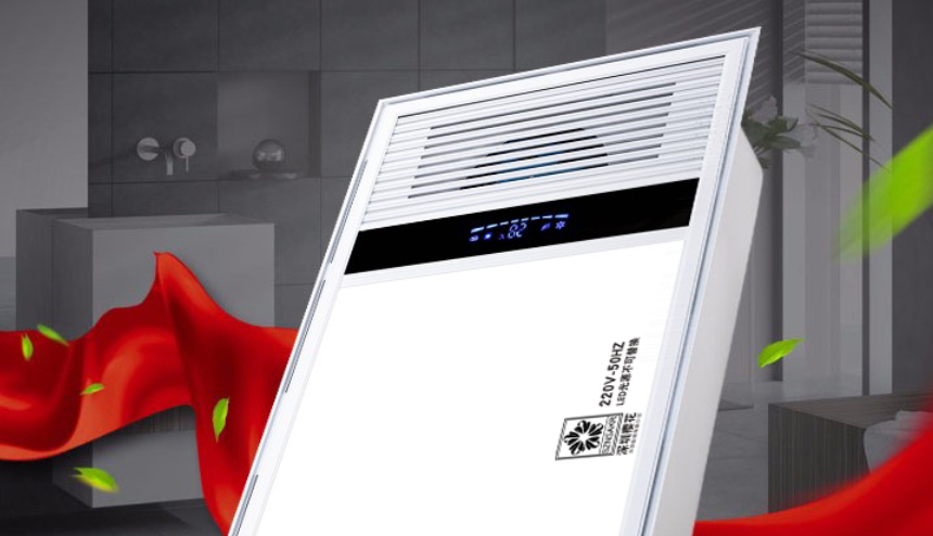 请马住这份集成吊顶浴霸的分享