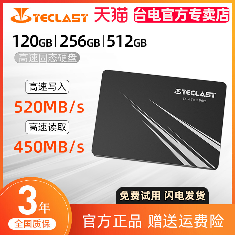 TAIPOWER 120G 128G 240G 256G 512G 1T Ʈ ũž ǻ SSD ָ Ʈ ̺-