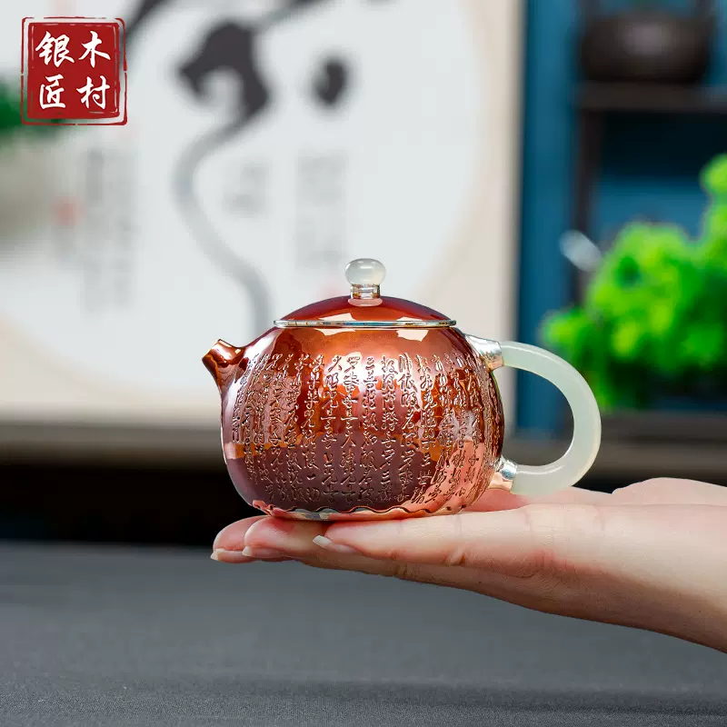 铜包银壶999纯银西施壶泡茶壶纯手工银壶一张打心经玉把银煮茶壶-Taobao 