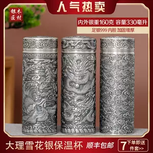 純銀手工杯- Top 500件純銀手工杯- 2025年6月更新- Taobao