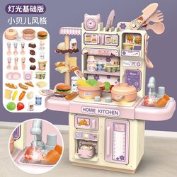 Children's Pretend Play Kitchen Toy Set, Simulated Cooking Utensils, Cooking and Baking, Educational for Girls, 3 Years Old, New Year's Gift, 6 Years Old