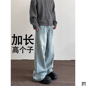
Tall men's extra-long thickened 190 pants men's and teenagers' extra-long jeans slim and slightly flared floor-length trousers spring
