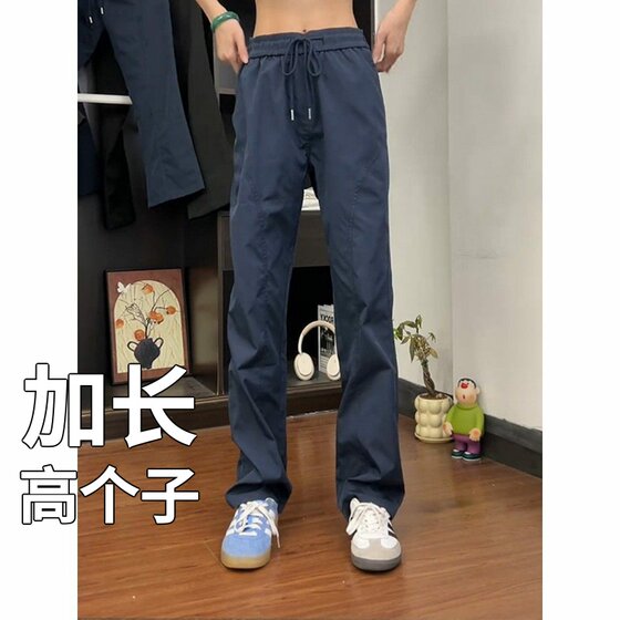 Tall men's long version pants, men's summer thin and tall soft-shell scimitar pants, outdoor sports hiking pants