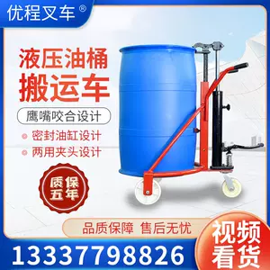 lucky bucket Latest Best Selling Praise Recommendation, Taobao Vietnam, Taobao  Việt Nam, 转运桶桶最新热卖好评推荐- 2024年3月