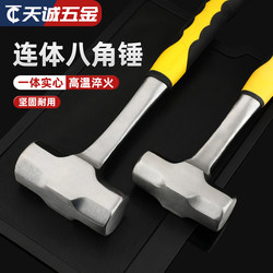 One-Piece Solid Octagonal Hammer, Heavy-Duty Masonry Hammer, Large Hammer, Square-Head Iron Hammer, Iron Sledgehammer, Stone Hammer, Hand-Pound Hammer