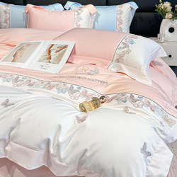 Crystal Home Textiles Light Luxury Class a Pure Cotton Four-Piece Set 100% Cotton Bedding High-End Feel Bed Sheet Duvet Cover Butterfly 4