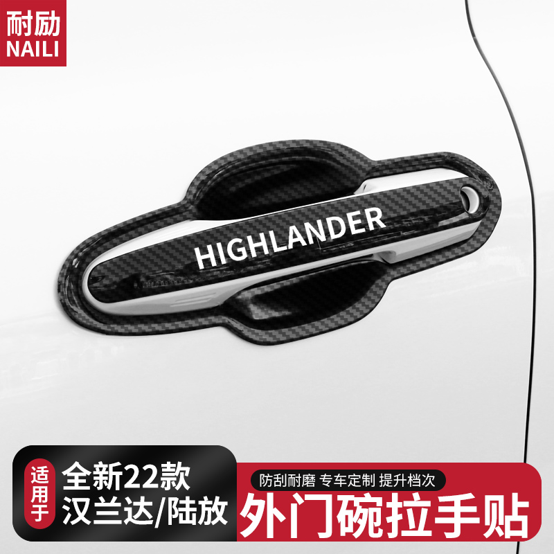 15-22 TOYOTA HIGHLANDER  ׸ ڵ  Ʈ ũ   ڵ ȣ ġ   ׼-