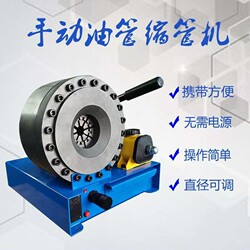 Manual Hydraulic Pipe Crimping Machine, Portable High-Pressure Pipe Machine, Small Household Pipe Locking Machine, Micro Oil Pipe Crimping Machine