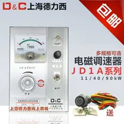 Thượng Hải Delixi JD1A-40 tốc độ điện từ điều chỉnh thiết bị điều khiển động cơ trượt vi sai đồng hồ tốc độ