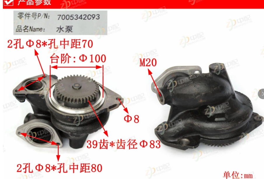 JAC江淮帅铃骏康玲方向机油壶助力转向泵油壶动力壶3408510LE010
