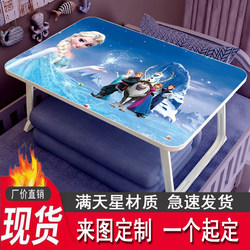 Princess Elsa Student Bed Folding Table Computer Desk Small Table Board Desk Dormitory Study Table Laptop Lap Desk