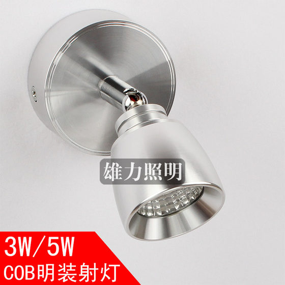 
Living room LED spotlight TV background wall light Sofa photo ceiling spotlight adjustable angle bedside wall light