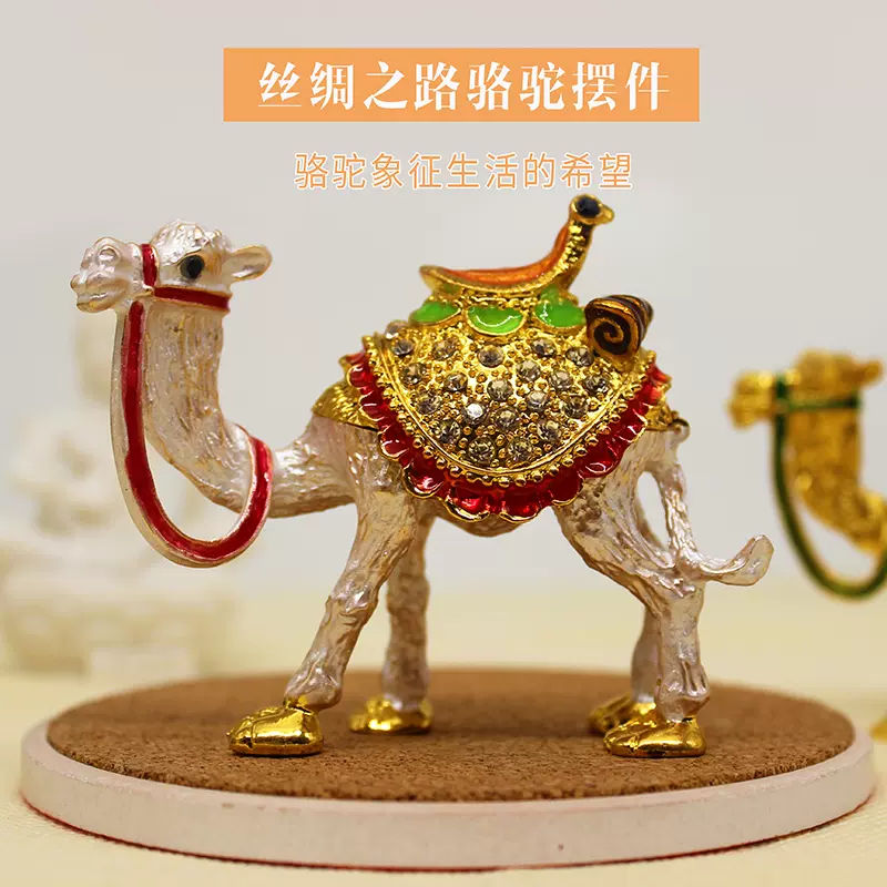 蘇工 銅器 香炉 駱駝香炉 香道具 装飾品 工芸品 美術品 置物 蘇