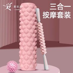 Foam Roller Massage Roller for Beginners, Beginner's Entry-Level Massage Roller, Slimming Yoga Muscle Leg Triangle Roller Back Massage Tool