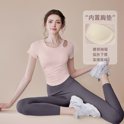Yoga Clothing Set for Women, Autumn 2026 New Style, with Chest Pads, Pilates Training Short-Sleeved Fitness Running Sports Top