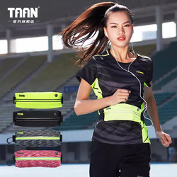 Taiang Running Phone Bag, Men's and Women's Sports Waist Bag, Waterproof, Close-Fitting, Invisible Fitness Equipment, Mini Belt Bag
