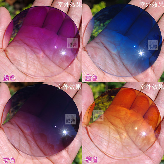 
Myopia astigmatism gradient color sunglasses old sunglasses frame lens replacement lens dyeing lens custom mailing glasses custom made