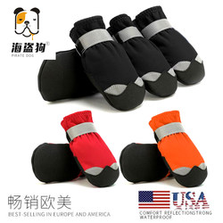 Pet shoes wear-resistant anti-slip rain boots