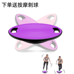 Fitness Training Balance Board Yoga Dance Balance Plate Tai Chi Plate Coordination Balance Functional Rehabilitation Skiing Practice