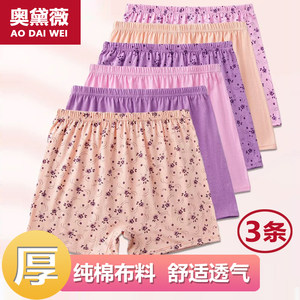 
Middle-aged and elderly underwear thick women's pure cotton high waist plus size grandma cotton boxer shorts elderly safety pants