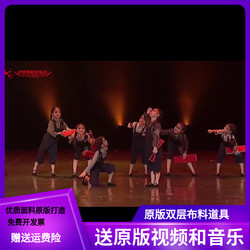 Children's Dawn Dance Performance Costumes Send You A Red Flower Dance Costumes Patriotic Performance Costumes For Middle And High School Students