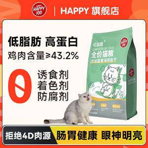 
Naughty Cat Food 10kg Kittens and Adult Cats Double-Pack Nutritionally Balanced Big Bag Full Price Freeze-Dried Cat Main Food Contains Egg Yolk