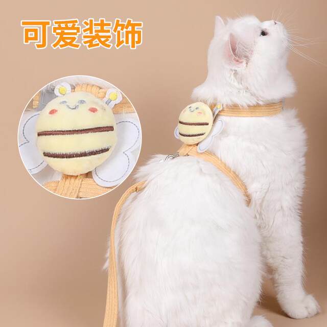 Pet Bee Rope Pet supplies cat chest and back little bee traction rope breathable ...