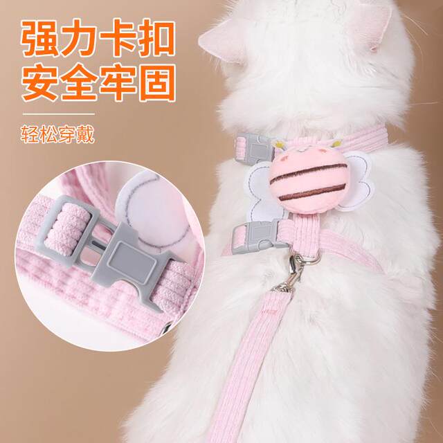 Pet Bee Rope Pet supplies cat chest and back little bee traction rope breathable ...