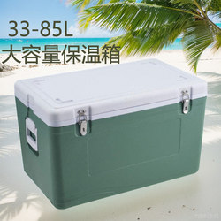 Outdoor Large-Capacity Commercial Insulated Box, Refrigerated Box for Stall Setup, Commercial Camping Ice Cube Freezer, Cold Storage Box for Sea Fishing