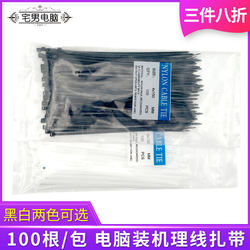 Computer Case Cable Ties, Host Back Panel Cable Management, Black and White Nylon Cable Ties, 4*150 Storage Cable Ties, 100 Pieces