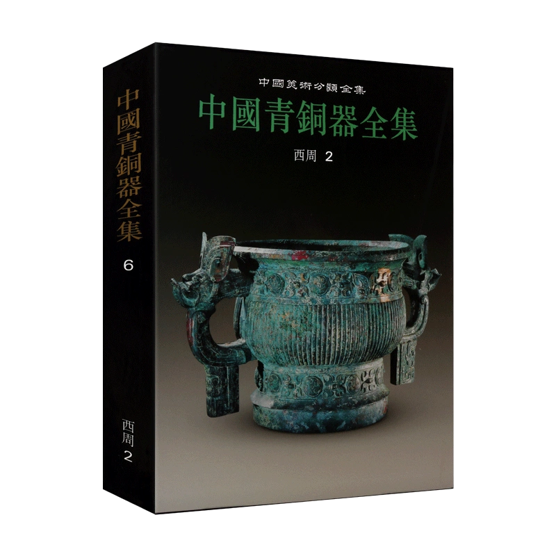 オリジナル 皿【R6-S02】中国美術 古美術 骨董品 工芸品 - powertee.com