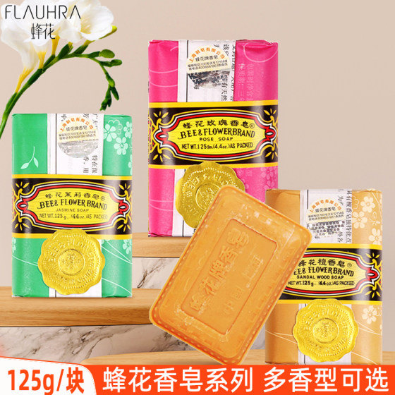 
Bee Flower Classic Sandalwood Soap 125g Men's and Women's Bath Bath Soap Hand Washing Cleansing Orthodox Fragrance Recipe The Smell of Old Shanghai