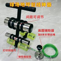 Masking Tape Marking Machine for Marking Lines, Parking Space Marking Push-Type Warning Line, Basketball Court Marking Tool