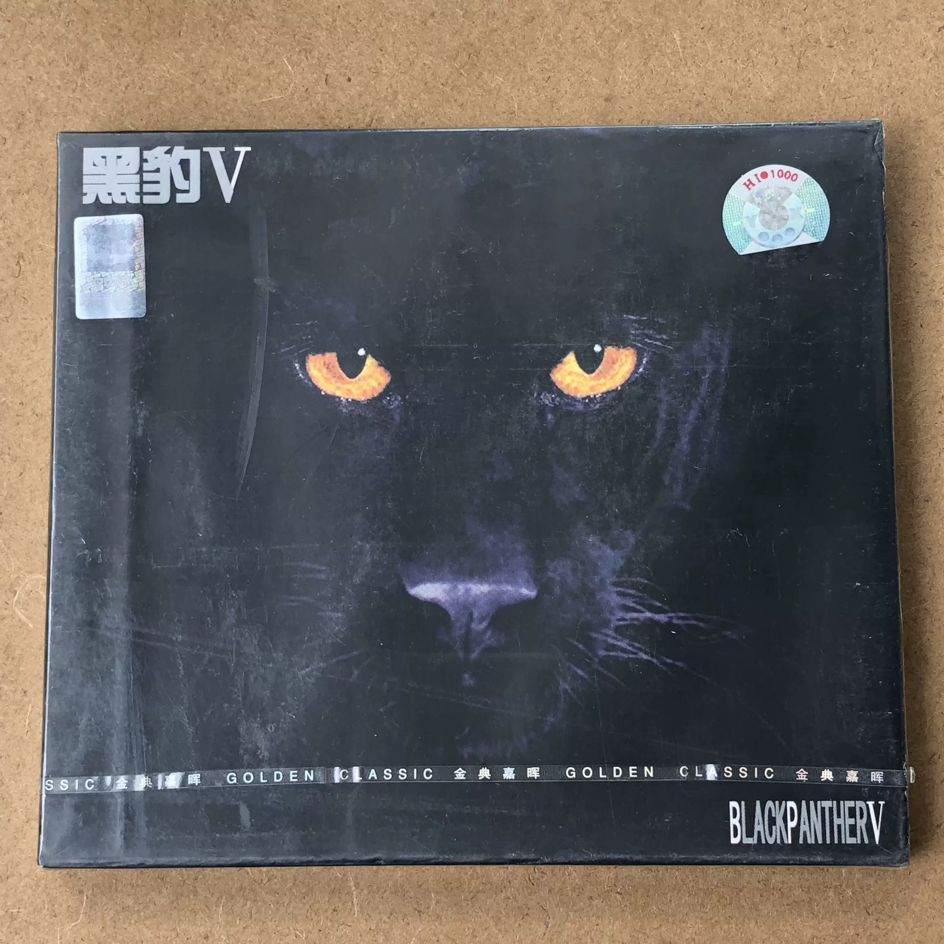 【新品】黑豹樂隊 / 黑豹 CD Amazon.com: 本色: 黑豹樂隊: Digital Music