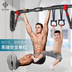 Jn Pull-Up Bar for Home Use, Indoor Pull-Up Device for Door Frame, No Drilling Required, Wall-Mounted, Suitable for Children and Families, Door Frame Pull-Up Bar