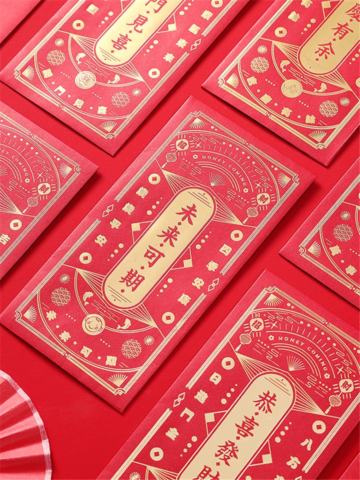 东方好礼 春节新年红包袋