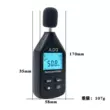 Máy đo tiếng ồn phát hiện decibel máy đo tiếng ồn máy đo âm thanh nhạc cụ đo mức âm thanh dụng cụ đo nhà đo âm lượng
