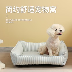 Pet Kennel and Cat Bed, Suitable for All Seasons, Fully Removable and Washable, Dog Bed and Cat Bed, Dog Mat, Warm Dog Bed for Autumn and Winter