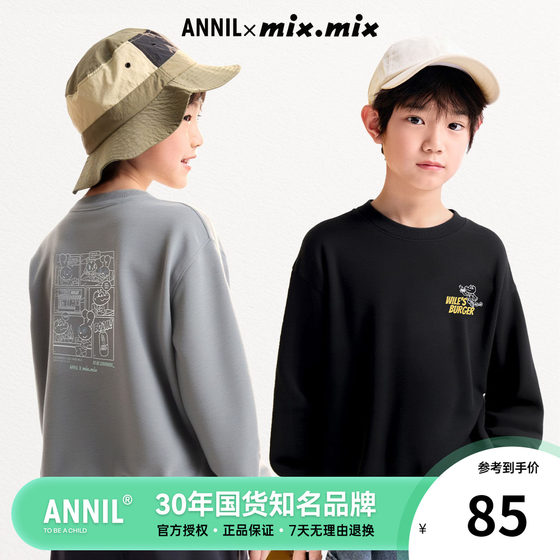 
[Mix.Mix joint model] Annai children's clothing boys' round neck long-sleeved sweatshirt 2025 autumn new children's T-shirt
