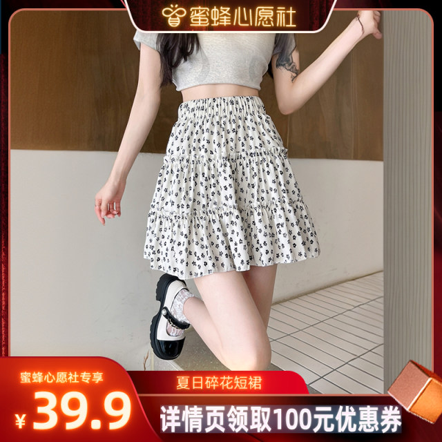 Jiles floral skirt
