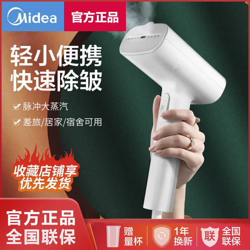 MIDEA  ڵ  ٸ-