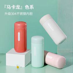Small and Cute 304 Stainless Steel Thermos Cup, Pocket Cup, Portable Cup for Female Students, Water Cup