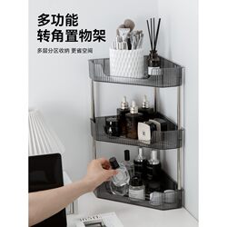 Cosmetic Storage Box and Storage Rack Can Be Used on Luxury Dressing Tables, Desktops, for Lipstick, Perfume, Multi-Layered Skincare Products, and Facial Masks