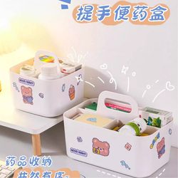 Small Storage Box for Household Medicines, Family Medicine Box, First Aid Medicine Portable Classification Medicine Box, Small Medicine Box