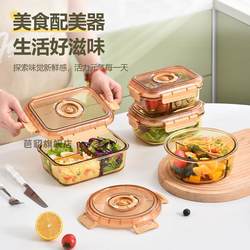 Glass Lunch Box, High Borosilicate Glass Lunch Box, Microwave-Safe, Special for Office Workers to Bring Meals, Lunch Box Bowl, Food Storage Container