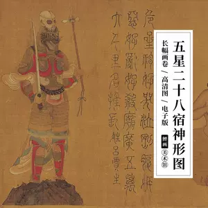 古代画卷- Top 100件古代画卷- 2024年4月更新- Taobao