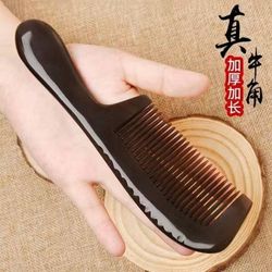 Large Natural Authentic Old Ox Horn Comb for Hair Loss Prevention, Home Use, Sandalwood Comb for Men and Women, Suitable for Long Hair
