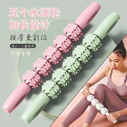 Sensory Massage Stick, Spiked Massage Roller, Children's Height Growth Roller, Yoga Roller, Back Muscle Rolling Stick