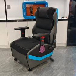 Internet Cafe Single E-Sports Sofa Chair Internet Cafe Competitive Chair Hotel E-Sports Hall Computer Chair Reclining Lift Armchair