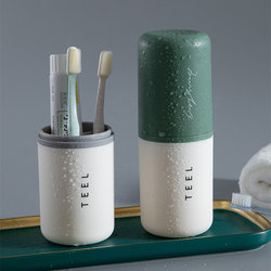 Travel Wash Cup, Toothbrush Storage Box, Mouthwash Cup, Portable Wash Bag, Men's and Women's Business Trip Care Set, Travel Supplies